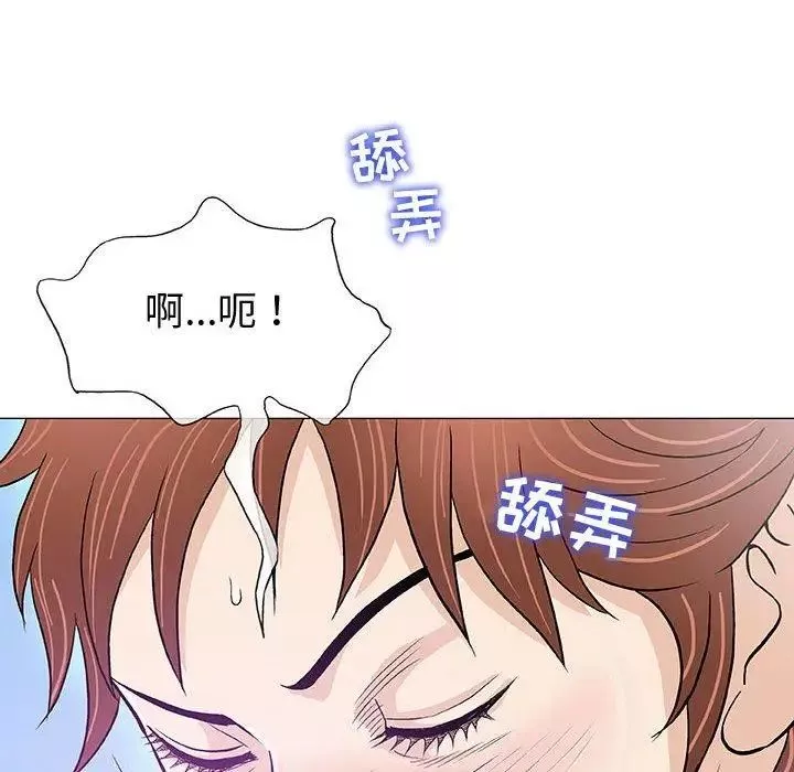 奇趣新人-第14话 - 图片 34