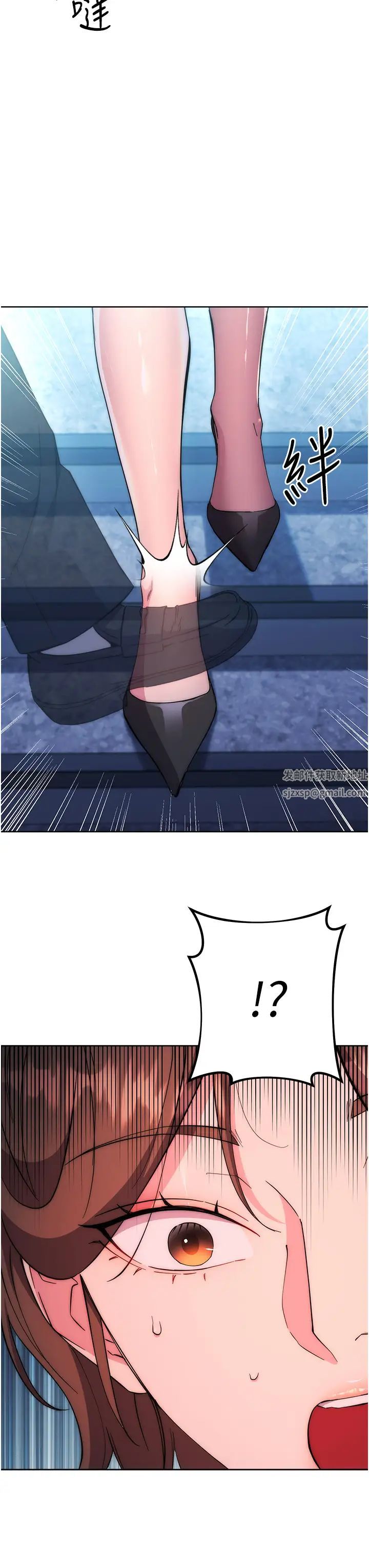 边缘人的復仇第16话-楼梯间的精障变态