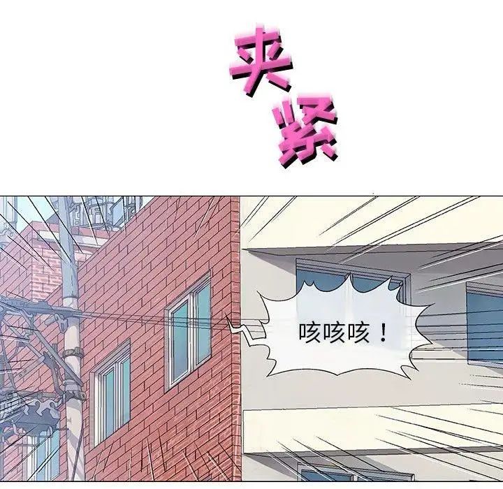 奇趣新人第14話