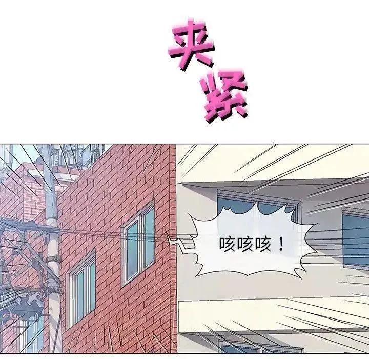 奇趣新人-第14话 - 图片 40