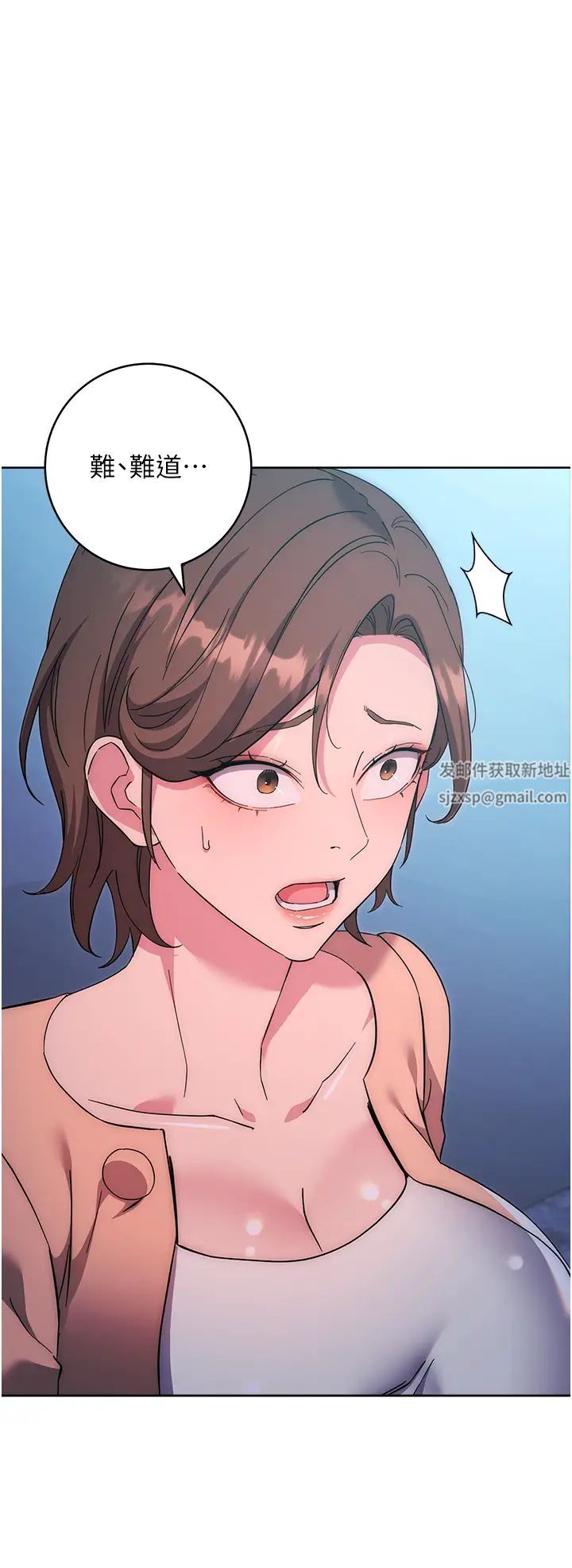 邊緣人的復仇第16話-樓梯間的精障變態