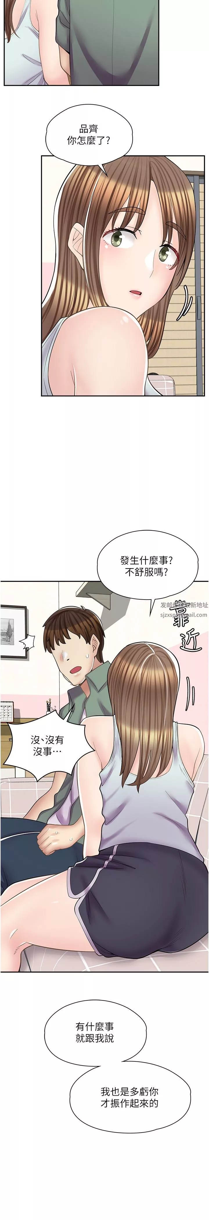 漫画店工读生-第14话-要不要姐姐帮你? - 图片 29