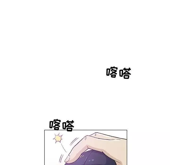 奇趣新人第14話