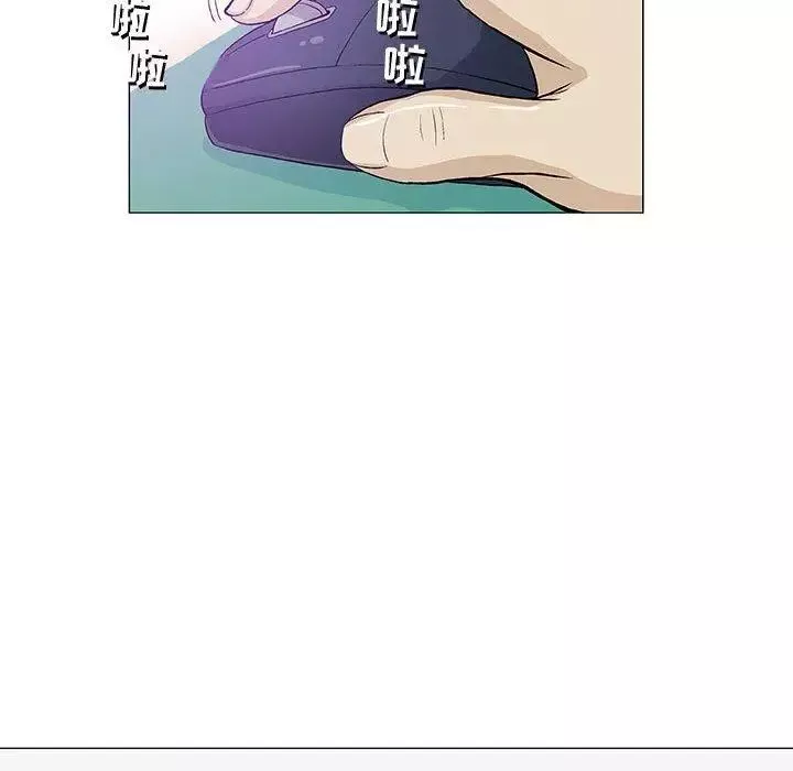 奇趣新人-第14话 - 图片 54