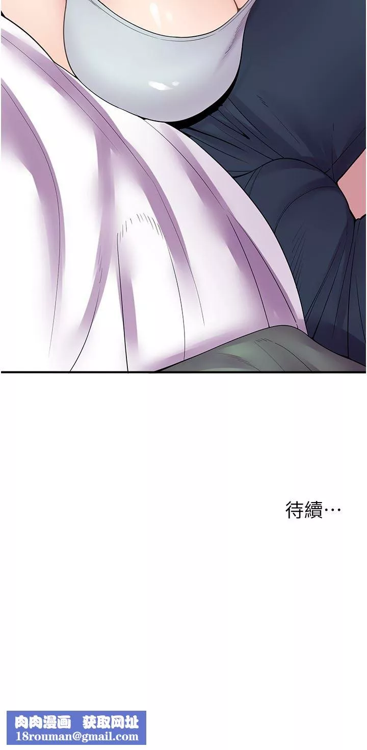 漫畫店工讀生第14話-要不要姐姐幫你?
