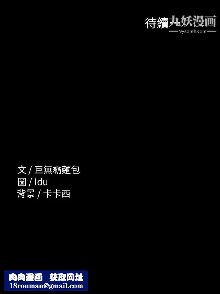 征服女神第1话-用新对象治疗失恋的伤痛