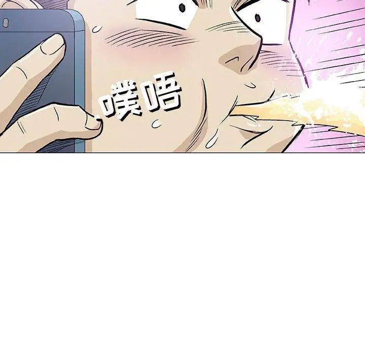 奇趣新人第14话