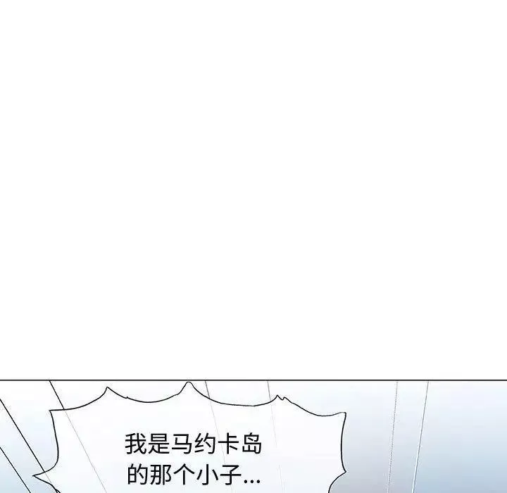 奇趣新人第14話