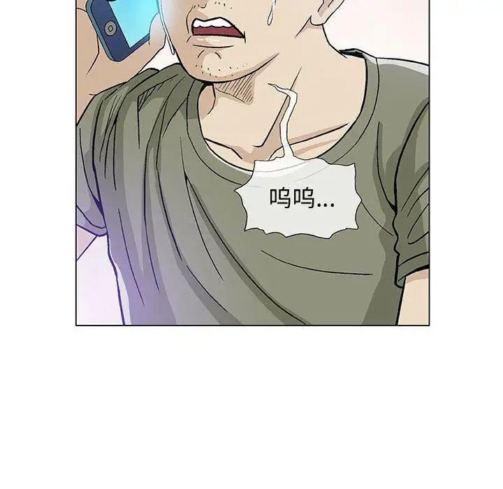 奇趣新人第14话