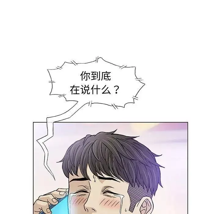 奇趣新人第14話