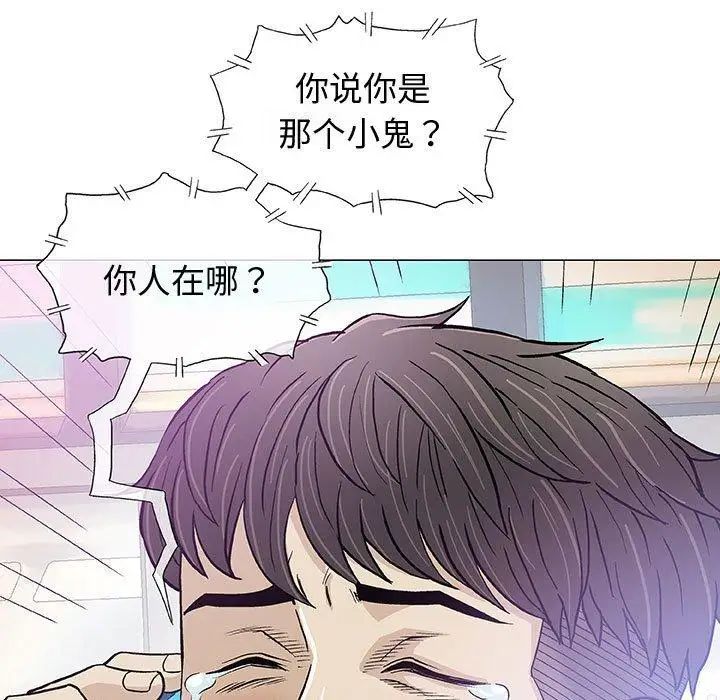 奇趣新人第14話