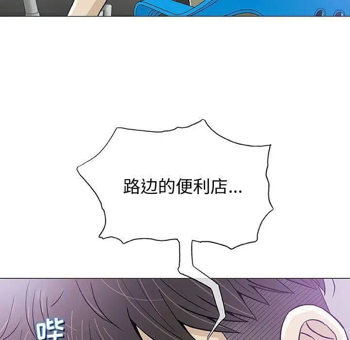 奇趣新人第14话