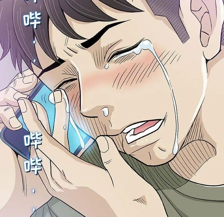 奇趣新人第14話