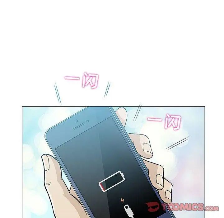 奇趣新人第14话