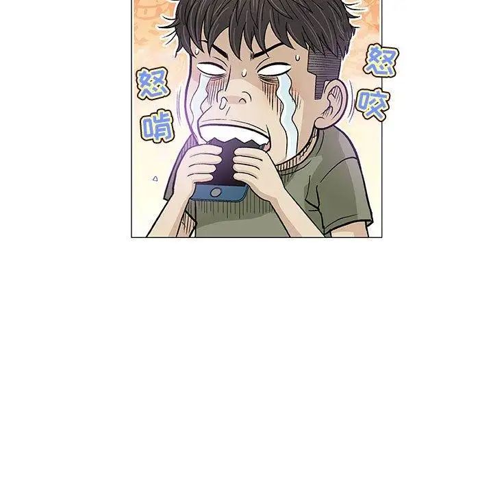 奇趣新人第14話