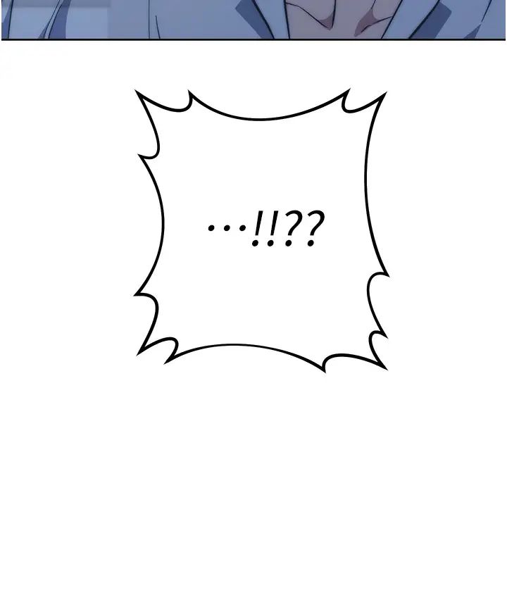 边缘人的復仇第17话-夹到你现出原形!