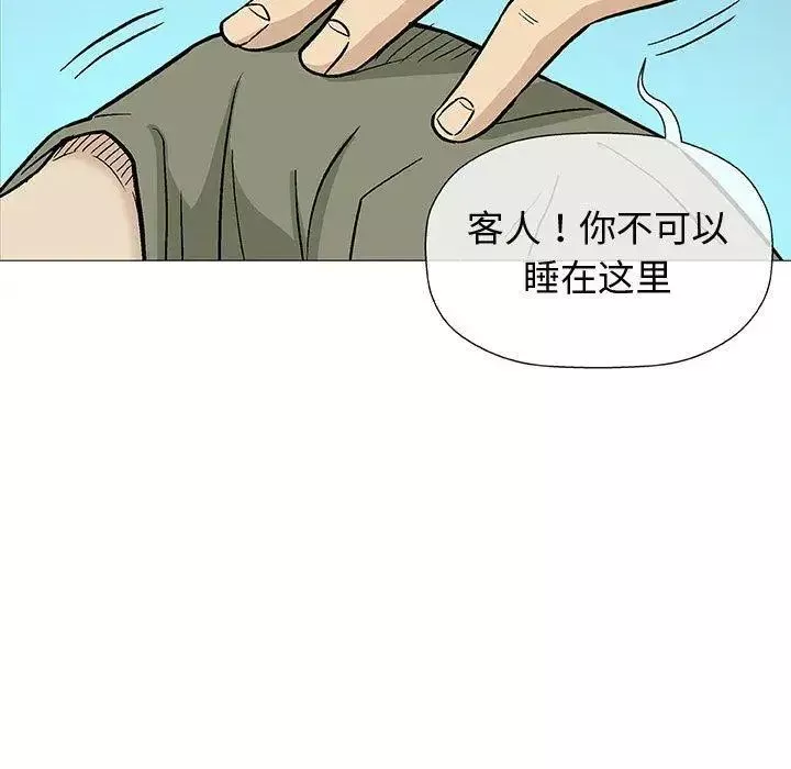 奇趣新人-第14话 - 图片 117
