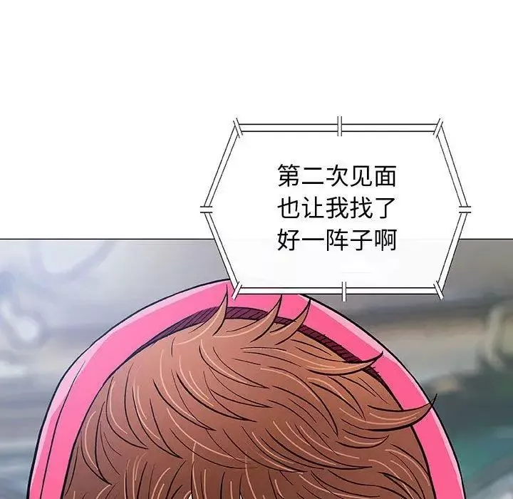 奇趣新人第14話