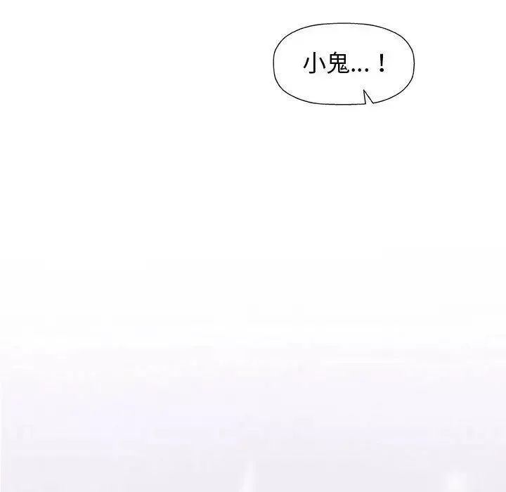 奇趣新人第14話