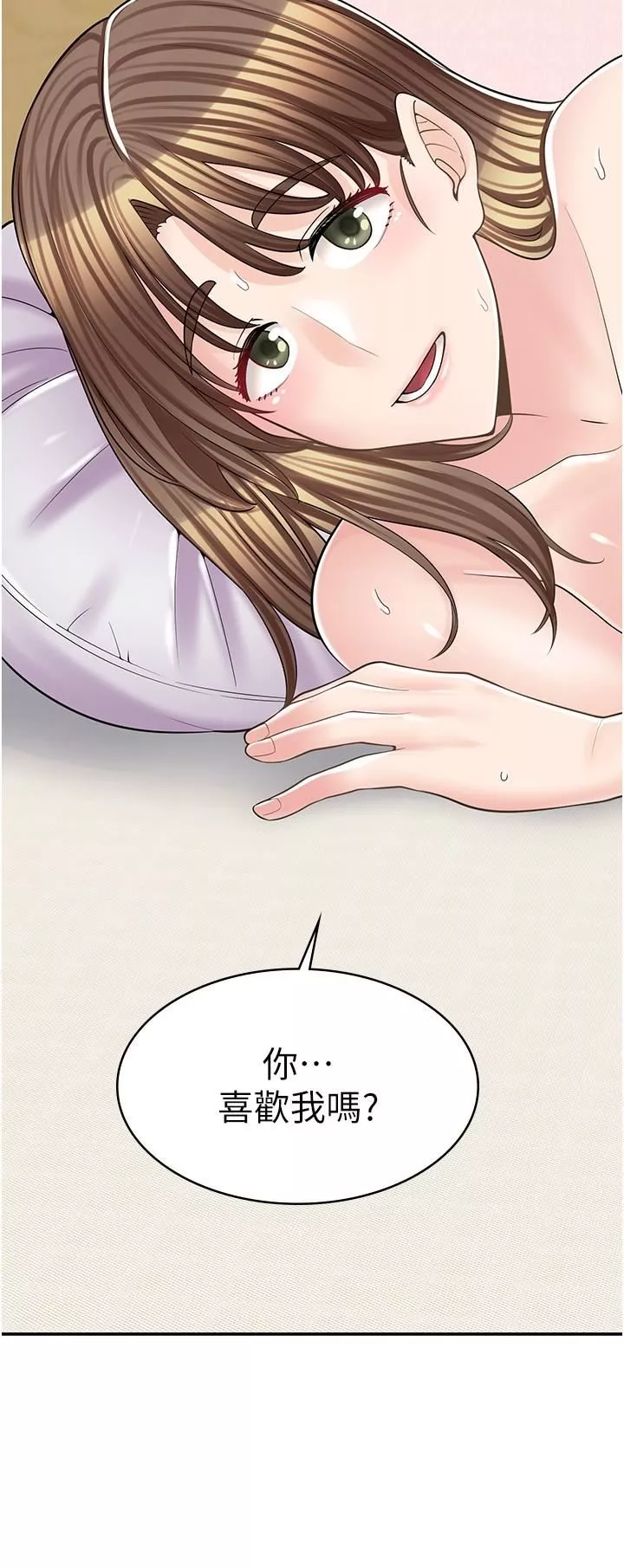 漫画店工读生-第17话-可晴的内心和品齐的告白 - 图片 2