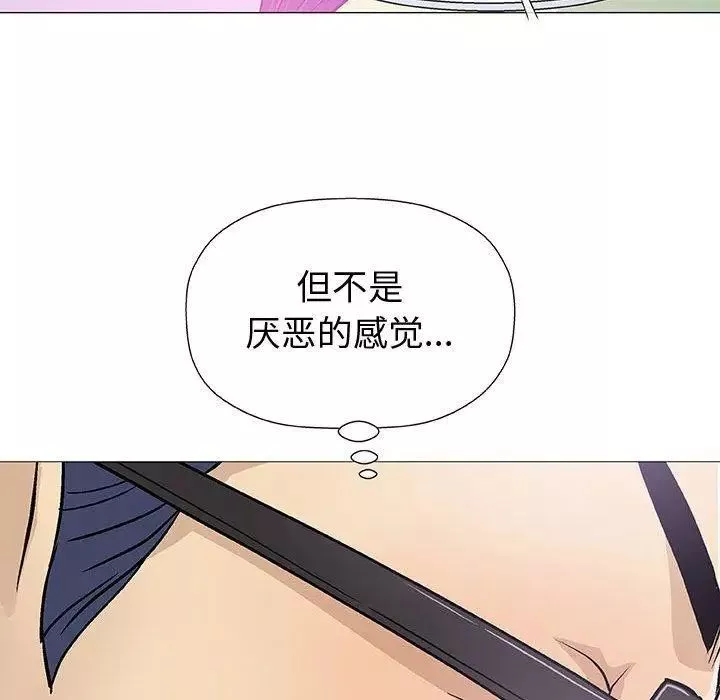 奇趣新人-第15话 - 图片 22