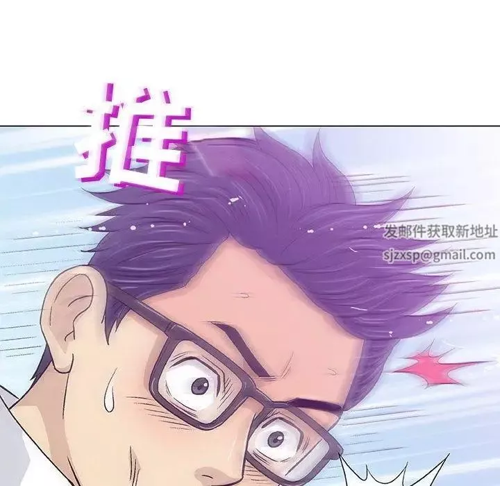 奇趣新人第15話