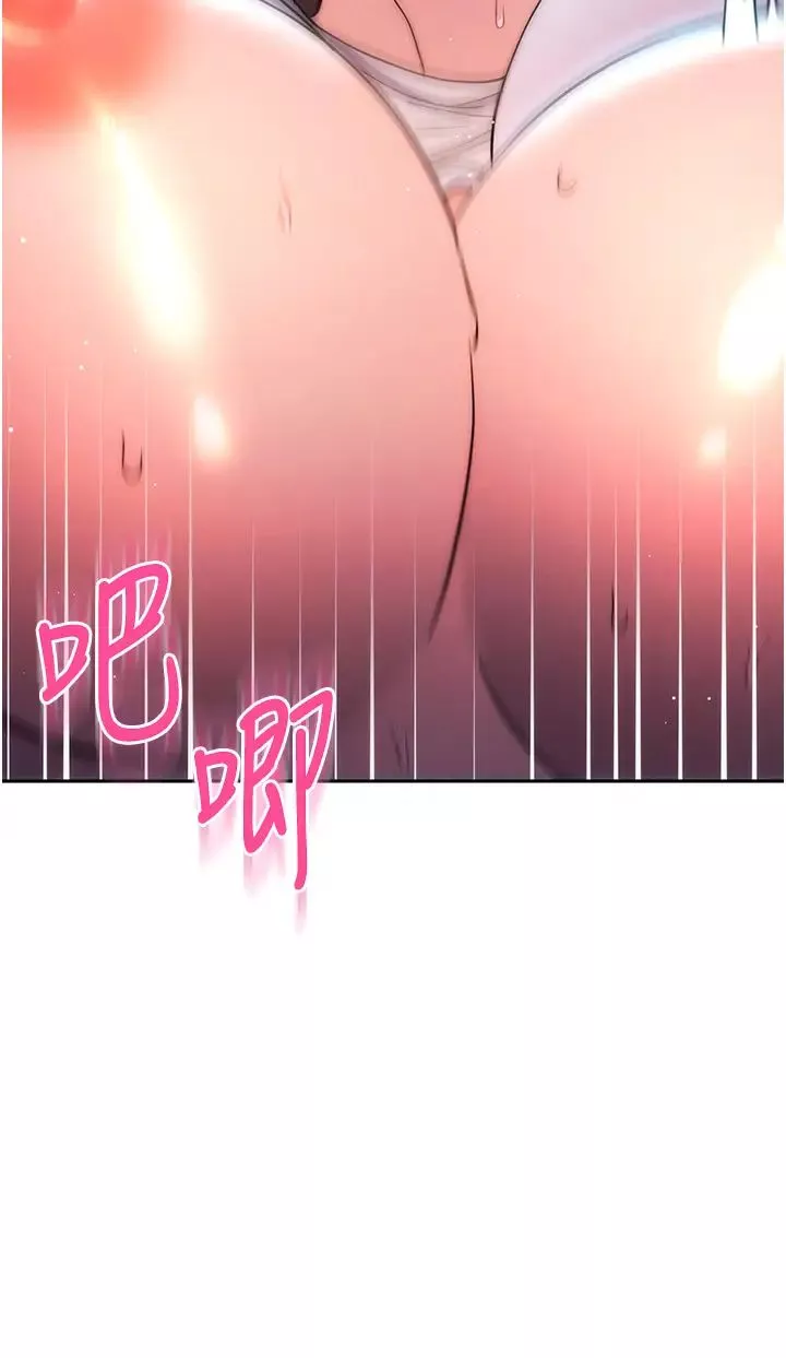邊緣人的復仇第17話-夾到你現出原形!