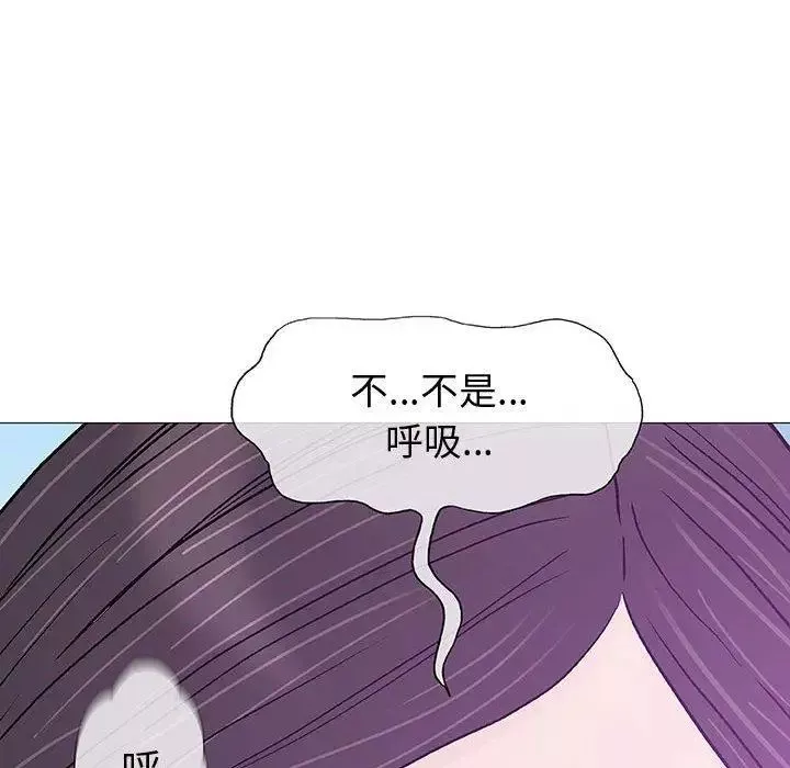 奇趣新人第15話