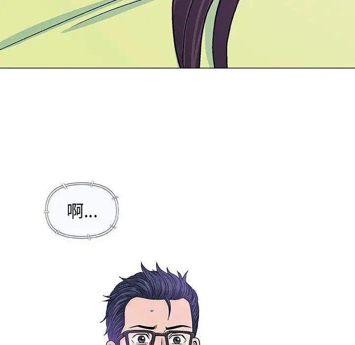 奇趣新人第15話