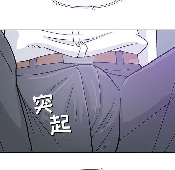 奇趣新人第15話