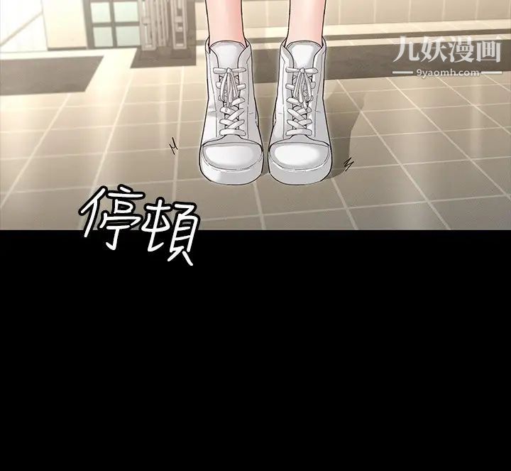 征服女神第3話-兩個人單獨在房裡喝酒…