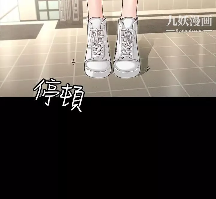 征服女神-第3话-两个人单独在房里喝酒… - 图片 29