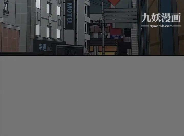 征服女神第3话-两个人单独在房里喝酒…