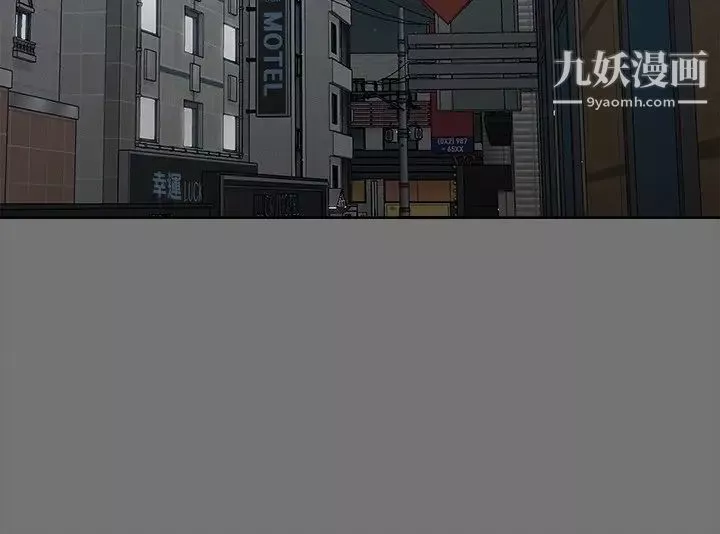 征服女神-第3话-两个人单独在房里喝酒… - 图片 35