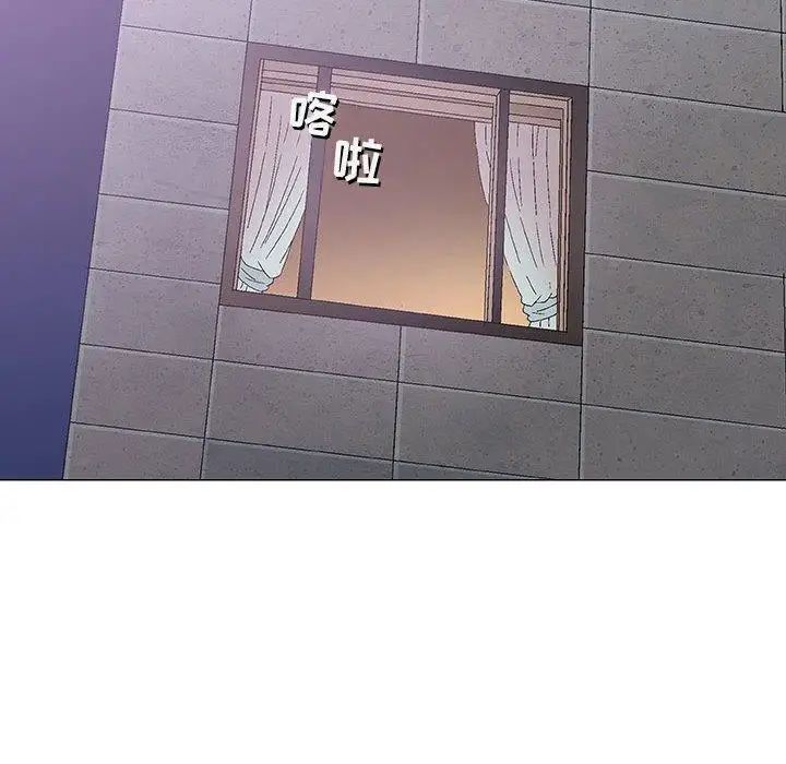 奇趣新人第15话