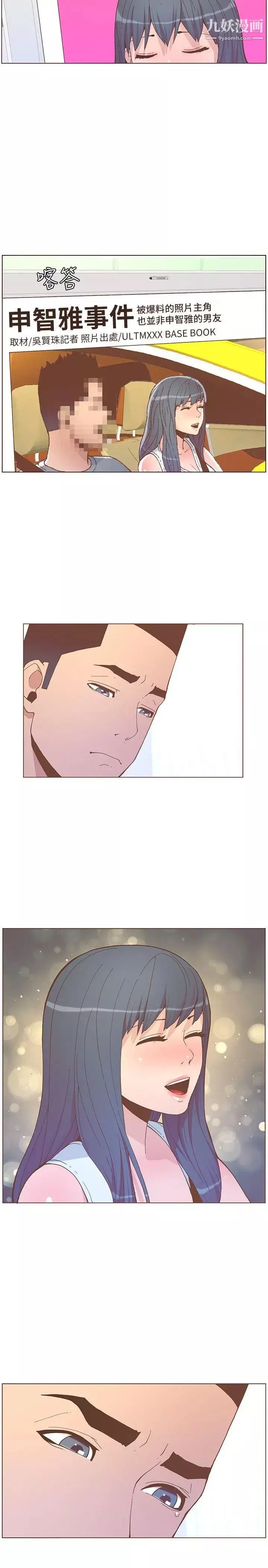 迷人的她第57話-掙紮的女人們
