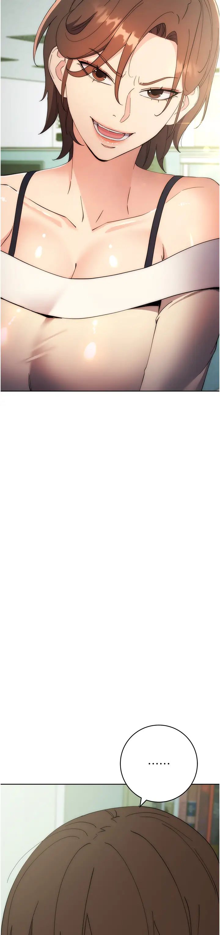 边缘人的復仇第17话-夹到你现出原形!