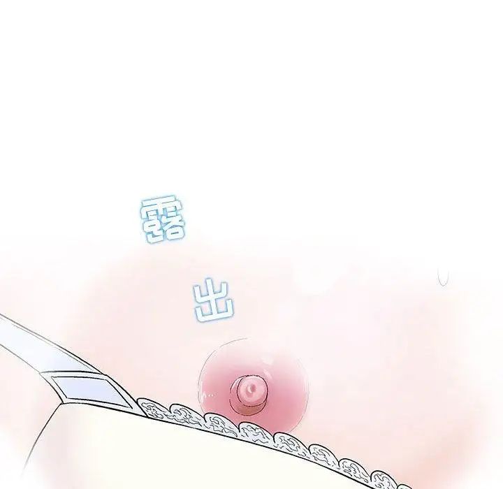 奇趣新人第15話