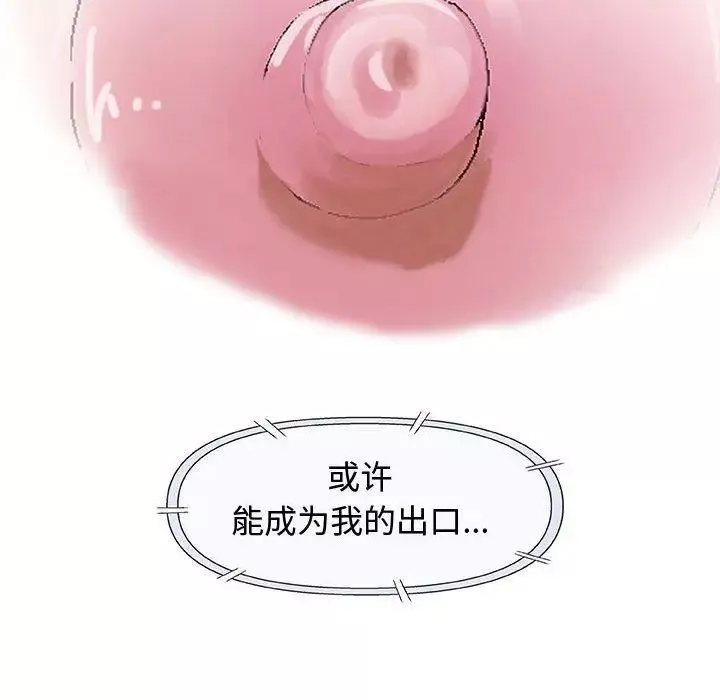 奇趣新人第15話