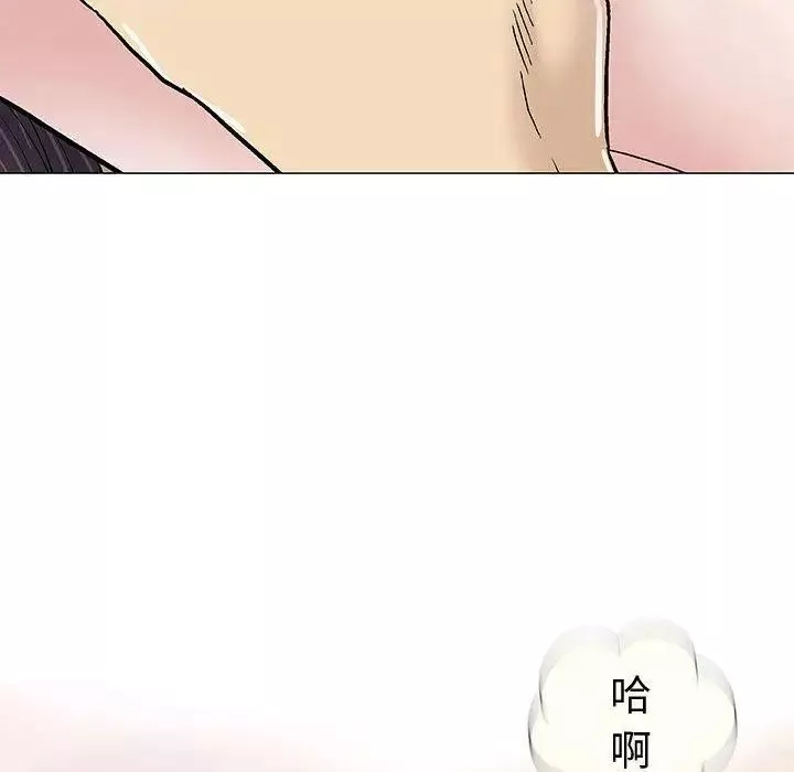 奇趣新人第15話