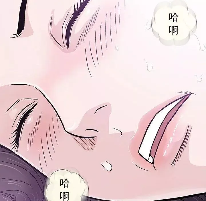 奇趣新人-第15话 - 图片 94