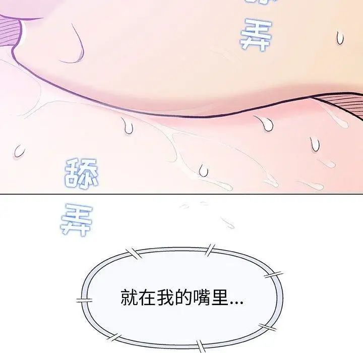 奇趣新人第15话