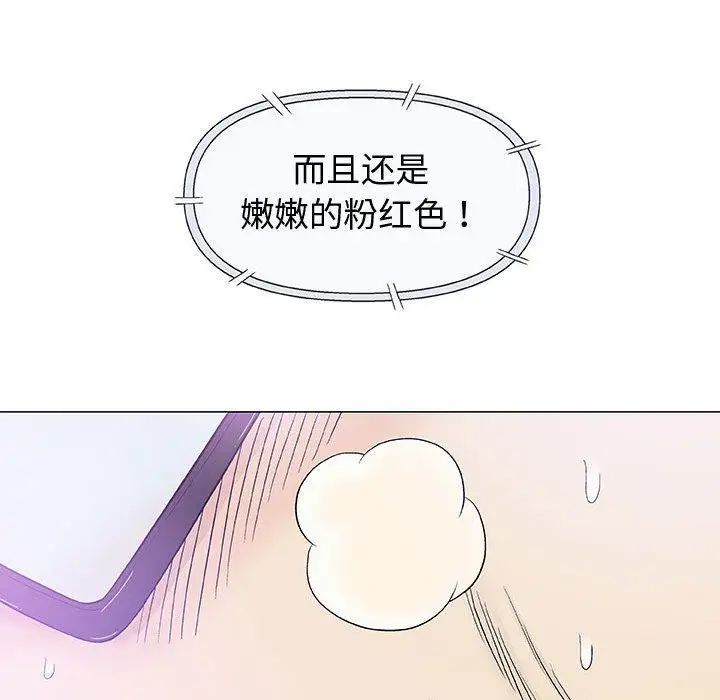 奇趣新人第15話