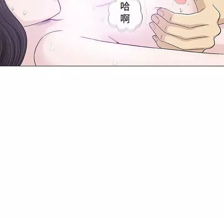 奇趣新人-第15话 - 图片 101