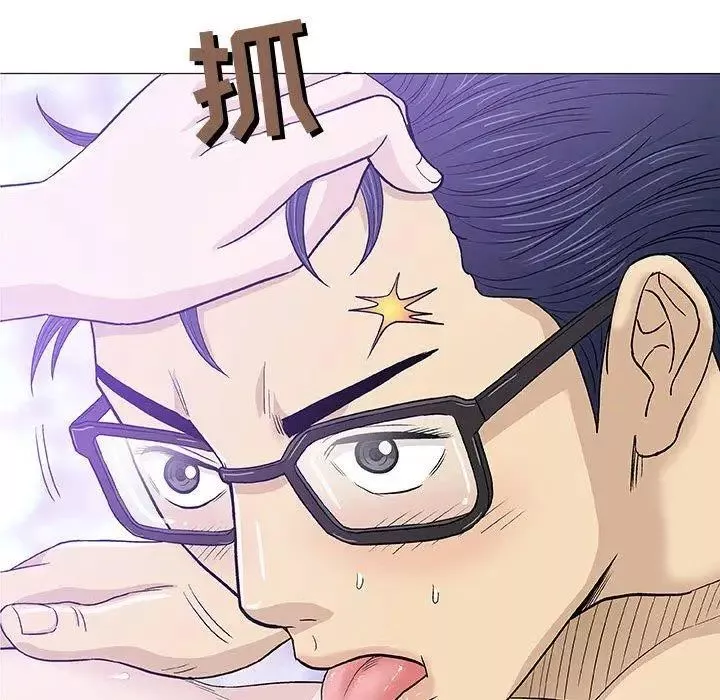 奇趣新人第15話