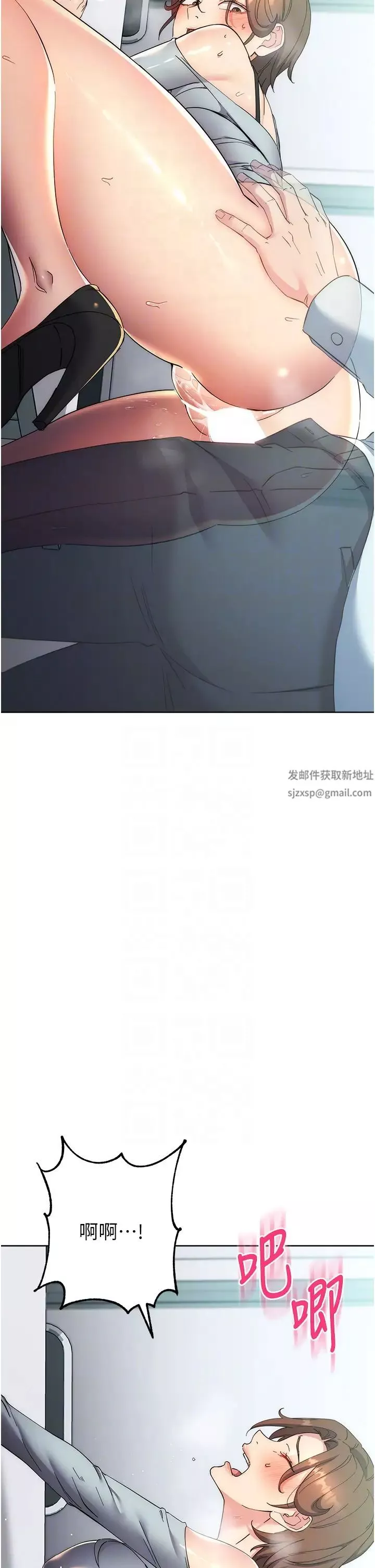 邊緣人的復仇第18話-越嗆我幹得越爽