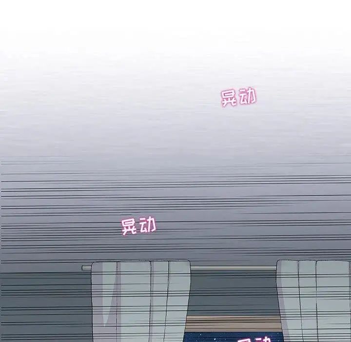 奇趣新人第15话