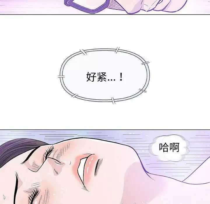 奇趣新人第15話