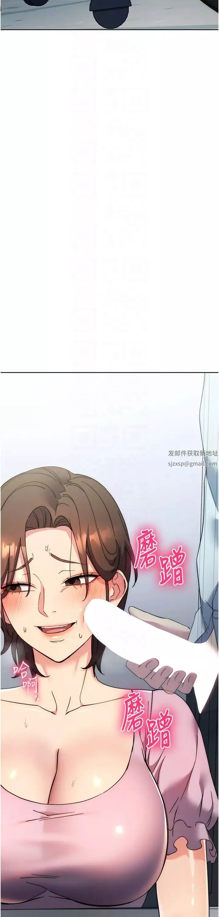 邊緣人的復仇第18話-越嗆我幹得越爽