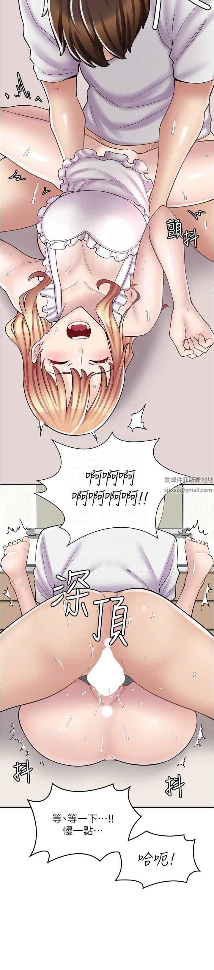 漫畫店工讀生第19話-調教不良少女